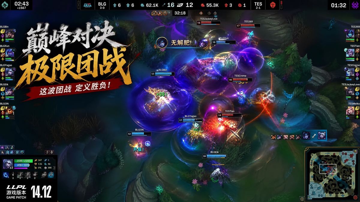 在线看片英雄联盟团战视频教程